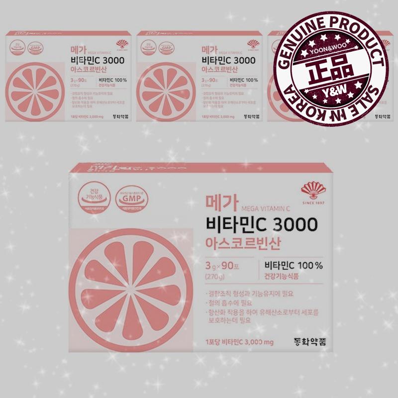 同化薬メガビタミンC 3000アスコルビン酸90p / 270g / 4個