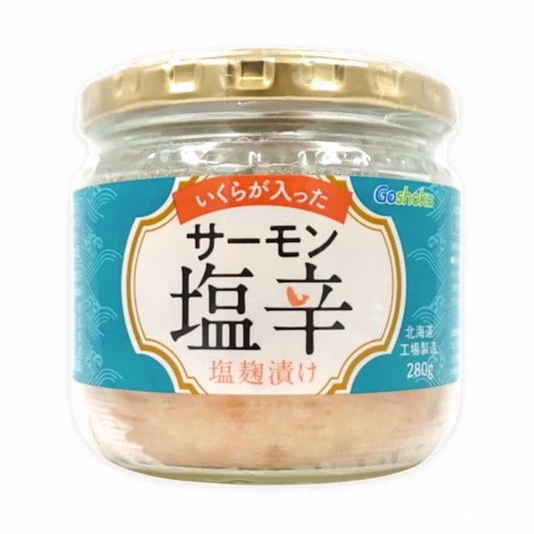 Qoo10] 【タイムセール】合食 サーモン塩辛 塩麹