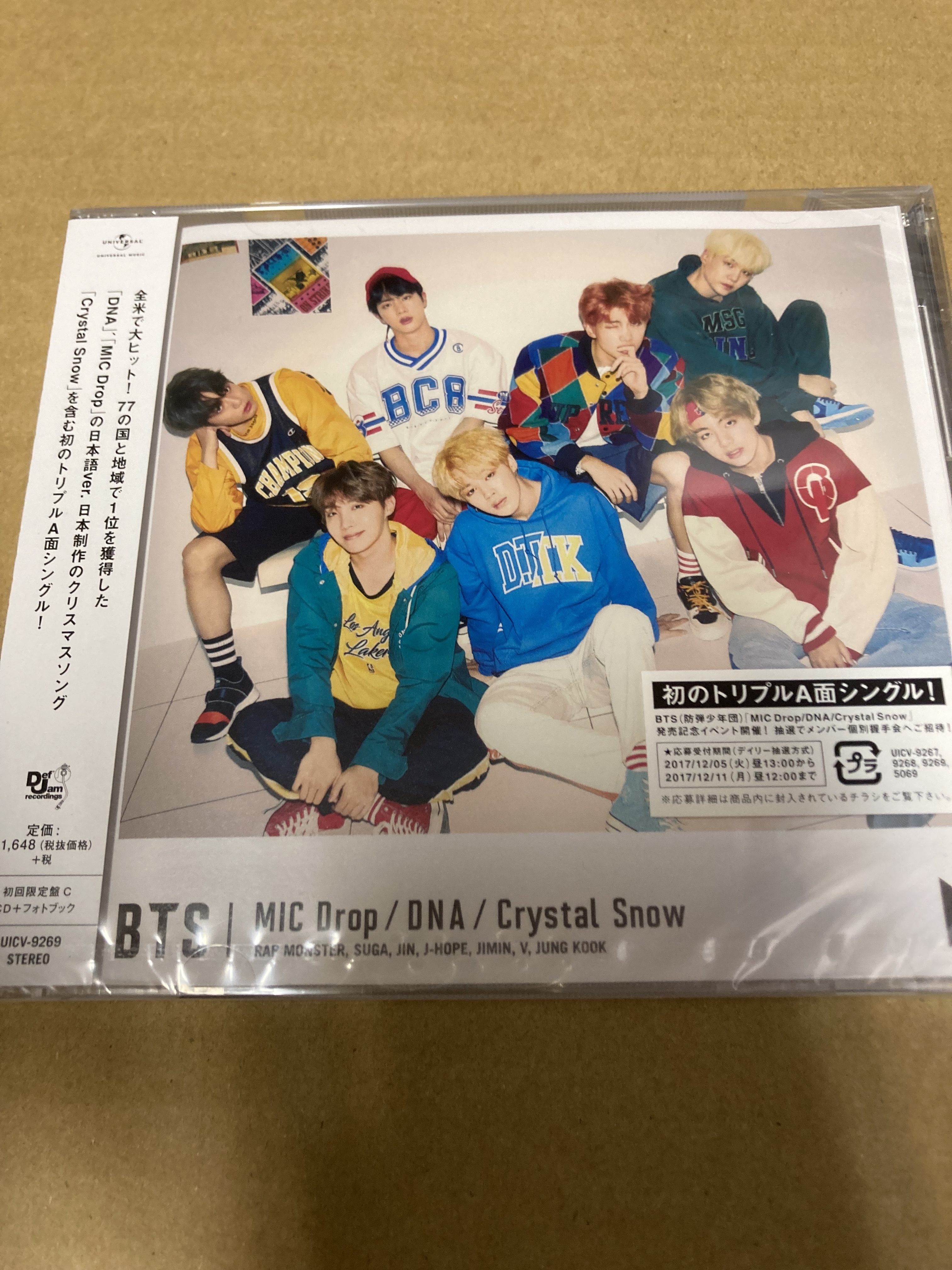 BTS MIC Drop/DNA/Crystal Snow（初回限定盤C）新品未開封