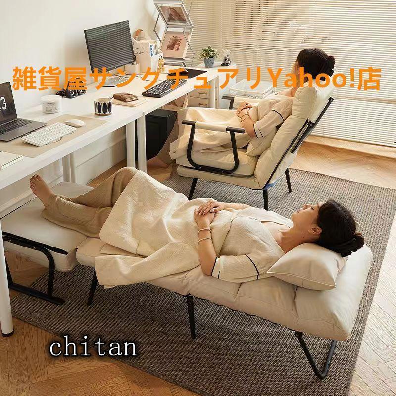 (HSIX)ソファベッド おしゃれ コンパクト 1人用 一人掛け ソファーベッド ソファベット 座椅子 ひじ掛け 肘付き 家具 北欧リビング