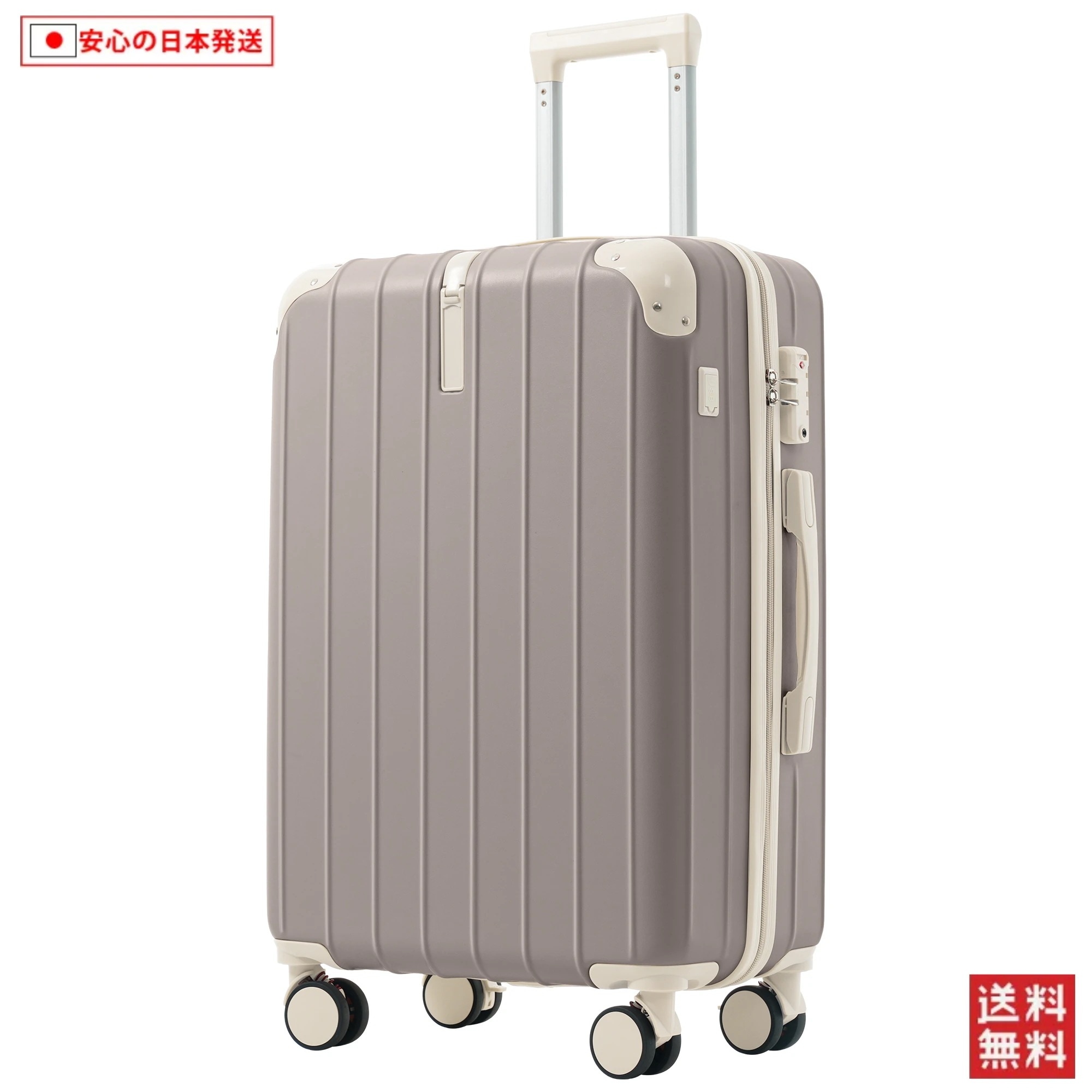 【国内へ発送&送·料·無·料】748スーツケース キャリーバッグ キャリーケース Lサイズ 大型 超軽量 ファスナー式 TSAロック搭載 フック機能付き 360度回転 旅行 おしゃれ 人気色