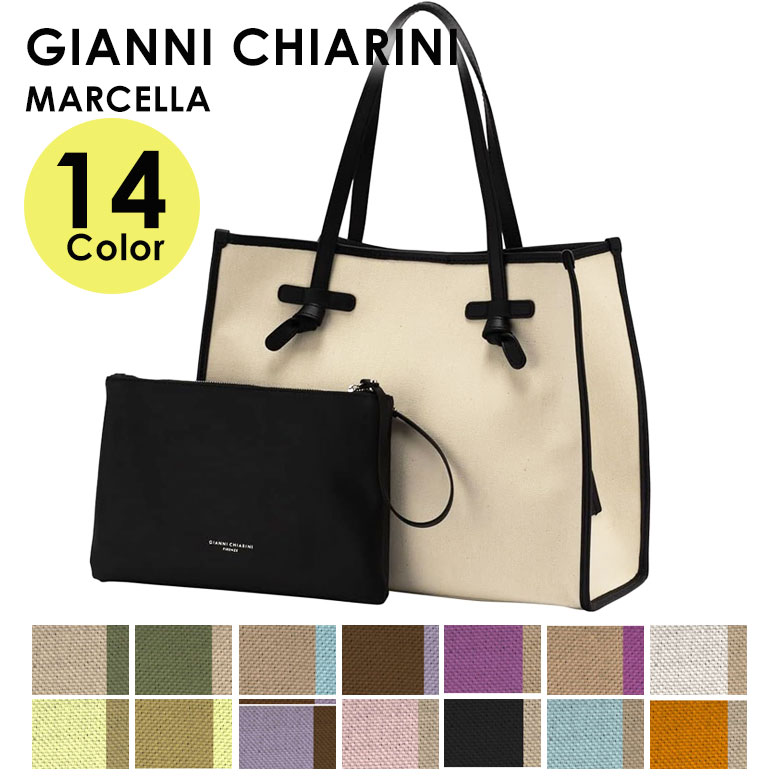 【2024年春夏新作】MARCELLA TOTE BAG BS6849 定番 ショルダー レディース