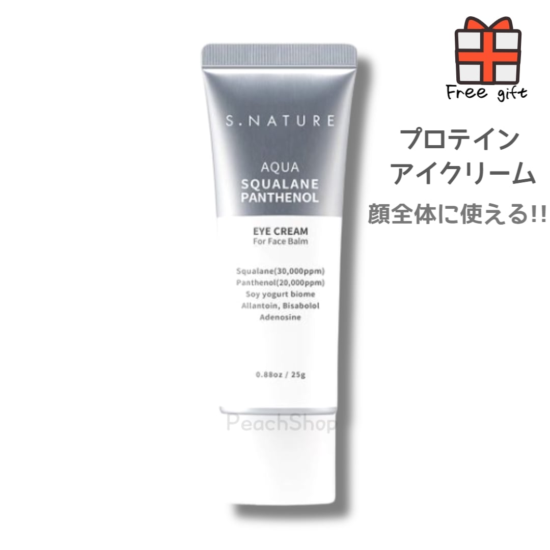 [S.NATURE] アクア スクアラン パンテノール アイクリーム フォー フェイスバーム 25g 1個, AQUA SQUALANE PANTHENOL EYE CREAM