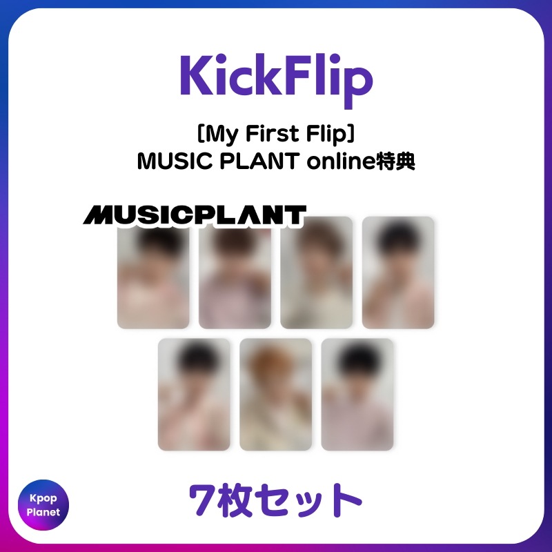 [特典トレカ] KickFlip MUSIC PLANT online特典 My First Flip
