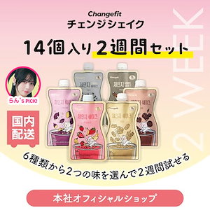 ダイエットサプリ chanyuri ユウキ製薬 サプリ ダイエット サプリメント ダイエット
