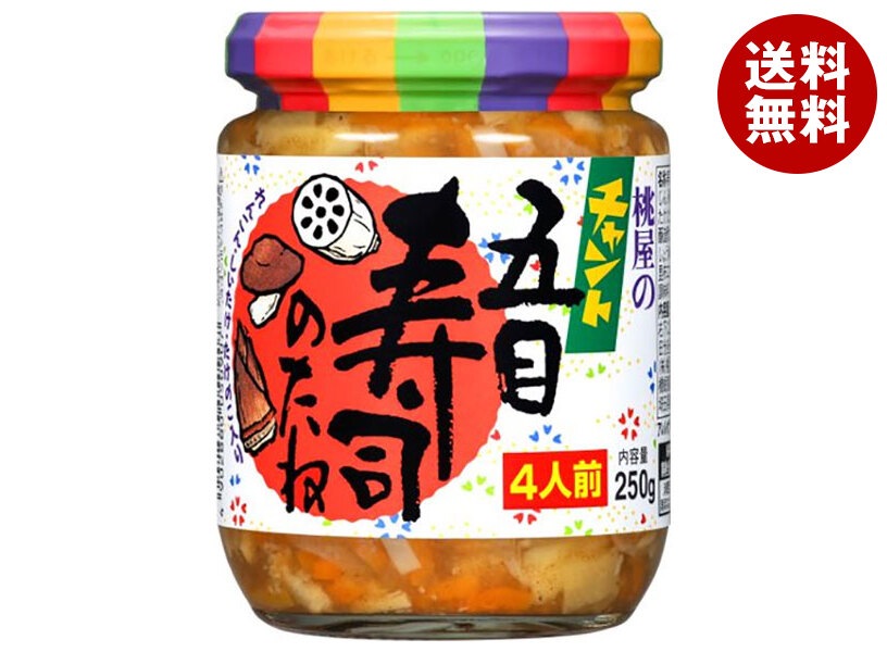 桃屋 チャント 五目寿司のたね 250g瓶＊6個入＊(2ケース)