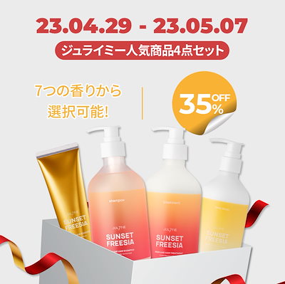 メカニカル 【ＧＷ限定価格】ダイエット商品3点セット マッサージ