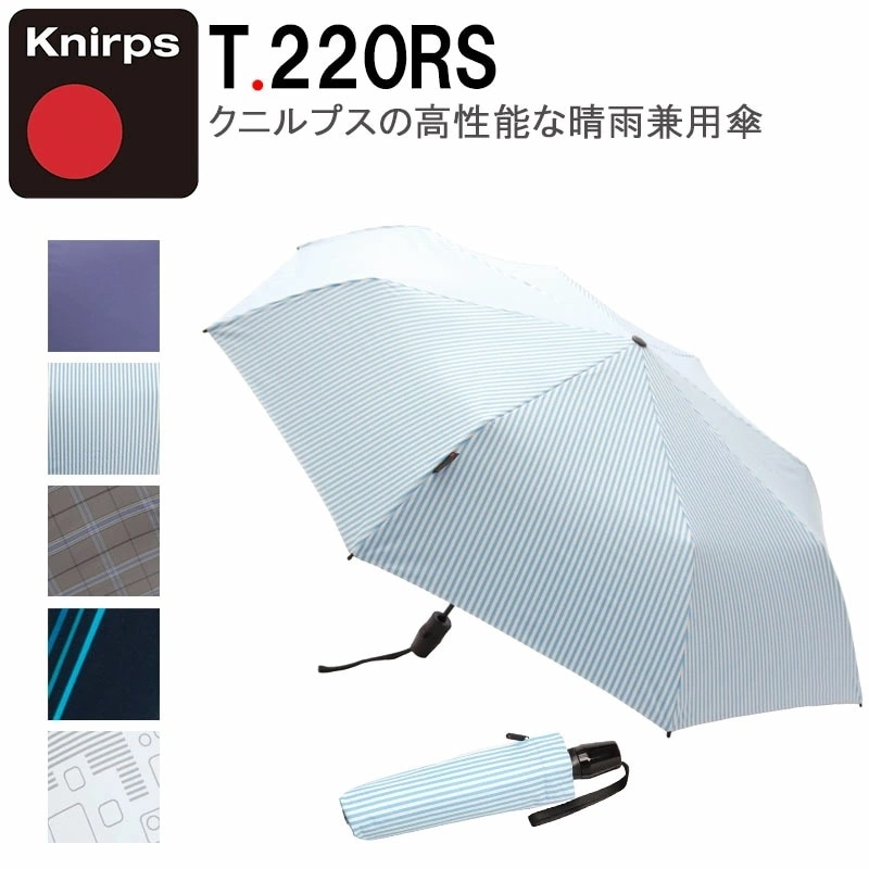 折りたたみ傘 晴雨兼用 T.220RS Medium Duomatic Safety Rain or Shine 自動開閉 ワンタッチ開閉 コンパクト 8本骨 セー