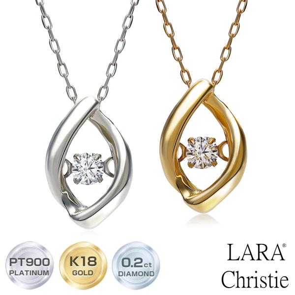 ネックレス レディース 18金 プラチナ ダンシングストーン K18 ゴールド ダイヤモンド 0.03ct LPUC