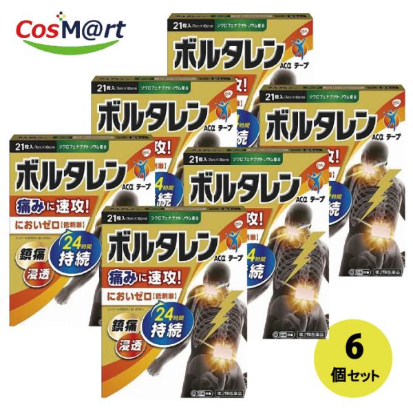【6個セット】 【第2類医薬品】ノバルティスファーマ ボルタレンボルタレンＡＣαテープ２１枚(4987246602303-6)