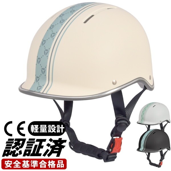 大河商事 monowa028-BE ベージュ ヘルメット 5,661円