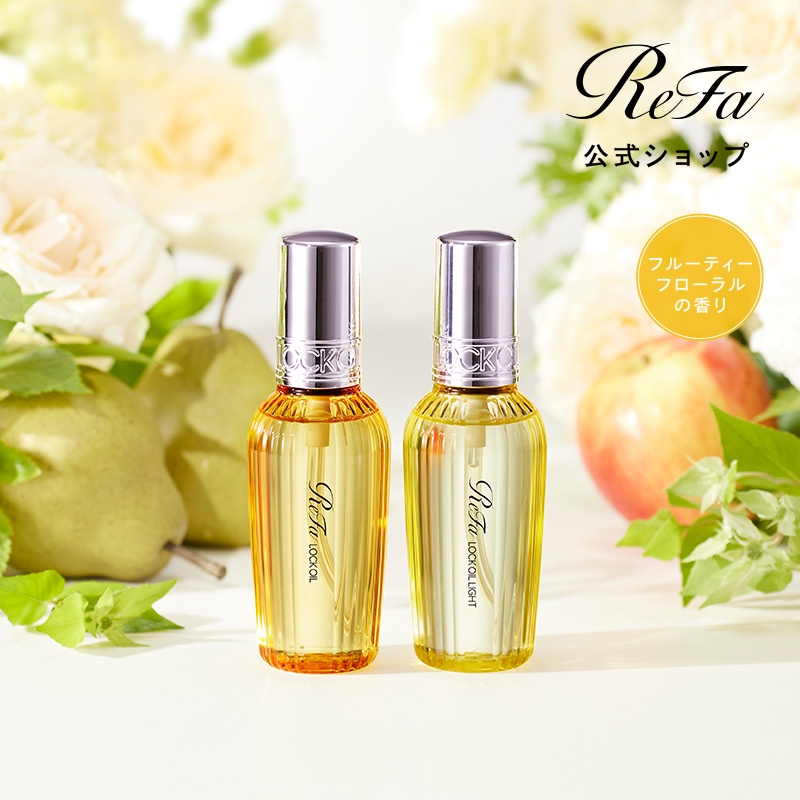 Qoo10] リファ 【ReFa公式】リファ ロックオイル プ : ヘア