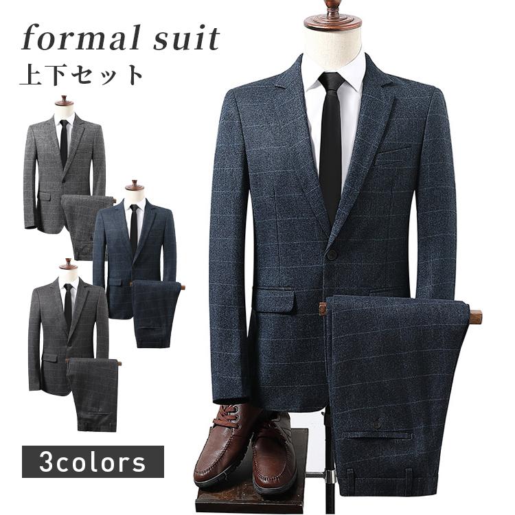 【2枚購入で100円OFF】ビジネススーツ 上下セット ジャストフィット セットアップ フォーマルスーツ メンズ チェック柄 オールシーズン 洗濯OK ワンボタン おしゃれ 新作 6,585円