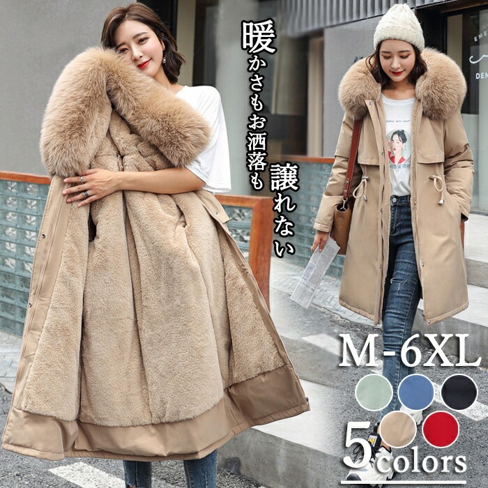 冬新作 大きいサイズあり ダウンジャケット レディース 中綿コート ロングコート 裏起毛 パーカ ハーフコート アウター コート ジャケット ロング丈 厚手 上品 上着 L XL 2X M