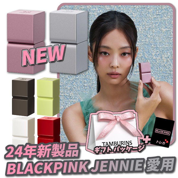 JENNIE ジェニー BLACKPINK 会場 ラキドロ トレカ 2 - メルカリ