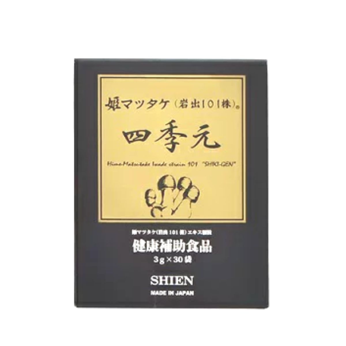 シエン 四季元 3g×30袋入【20個セット】顆粒 姫マツタケ ヒメマツタケ 姫松茸 高濃度 アガリクス 健康食品 サプリメント 高品質 きのこ食品 日本製 shien 216,000円