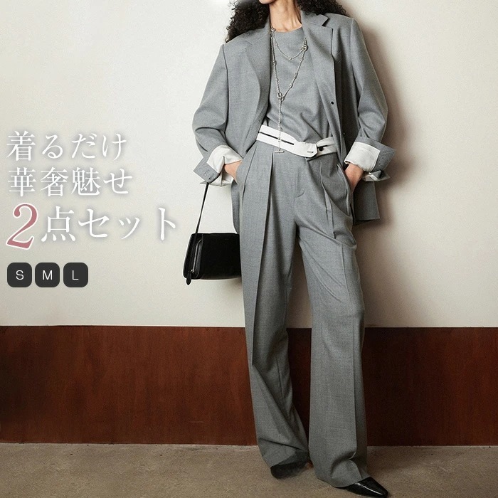 2025秋冬新作セットアップ レディース 2点セット パンツ フォーマル リクルート ビジネス きれいめ ゆったり シンプル 大人 セレモニー 春 夏 秋 冬 オールシーズン カジュアル オケージョン