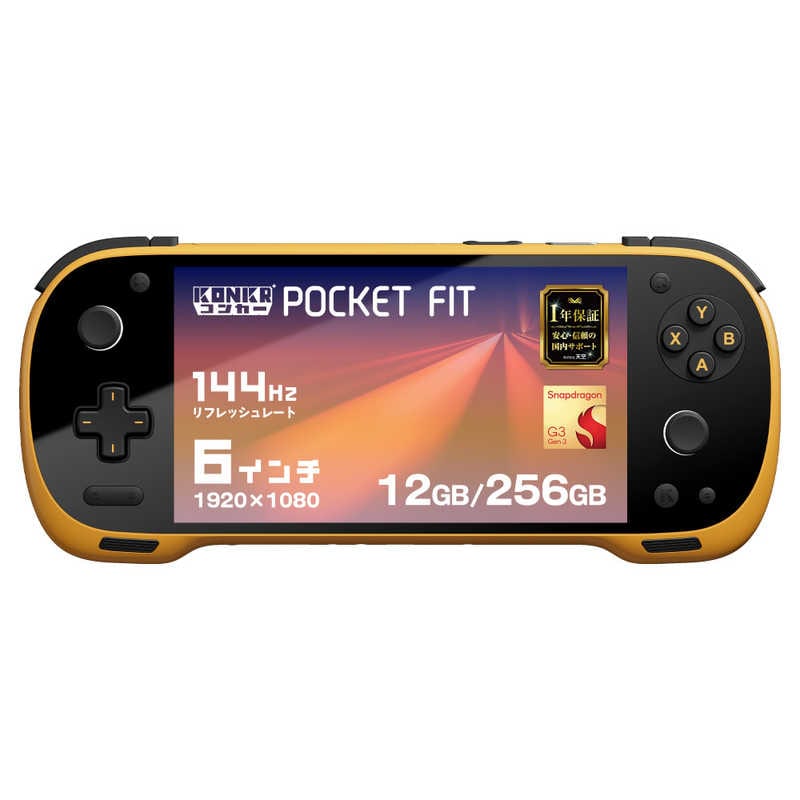 AYANEO　KONKR Pocket Fit Androidゲーム機 ［Snapdragon / UFS：256GB］ ドラゴンイエロー　KONPKF-G3-12256Y