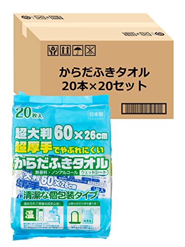 【Amazon.co.jp 限定】 ストリックスデザイン 体拭きシート 超大判 超厚手 使い捨て 日本製 400本 (20本×20個セット) 約60×26cm 白 からだふきタオル ウエットシート 無