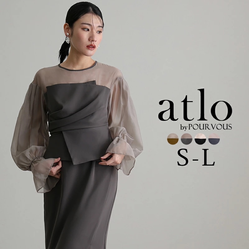 ビスチェ ドレープ オーガンジー パーティードレス オケージョン ワンピース 結婚式 かっこいい 大きいサイズ 小柄 ドレス フォーマルドレス フォーマル 小さいサイズ 10代 20代 30代 韓国