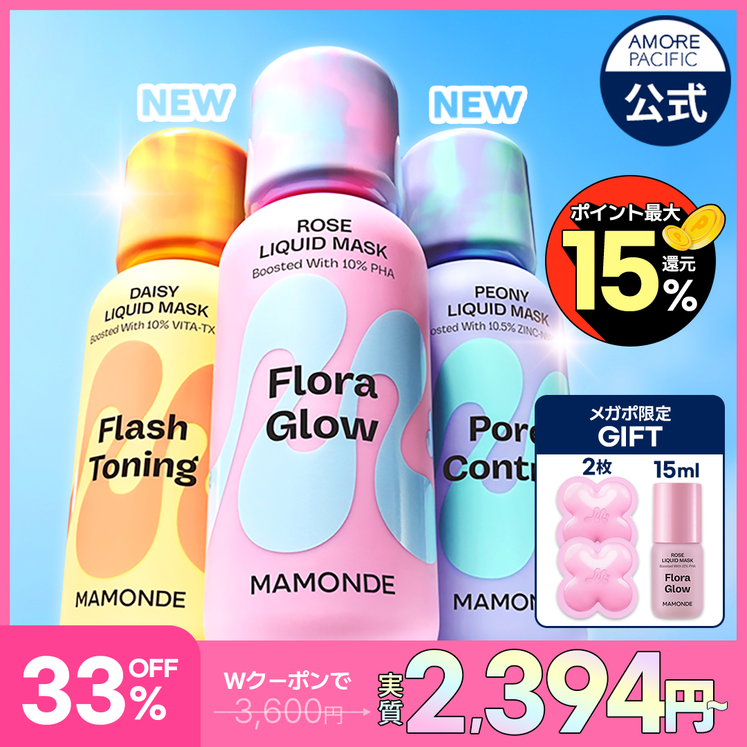 rose化粧水・乳液・リキッドファンデーション セット Qoo10] マモンド リキッドマスク80ml 3種 ローズ+P : スキンケア