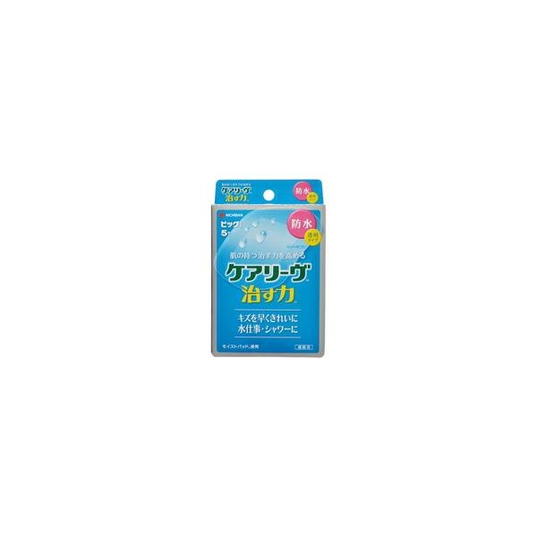 10個セット/ケアリーヴ 治す力 防水タイプ ビッグサイズ 5枚 CNB5B[ニチバン ケアリーヴ(ケアリーブ)]