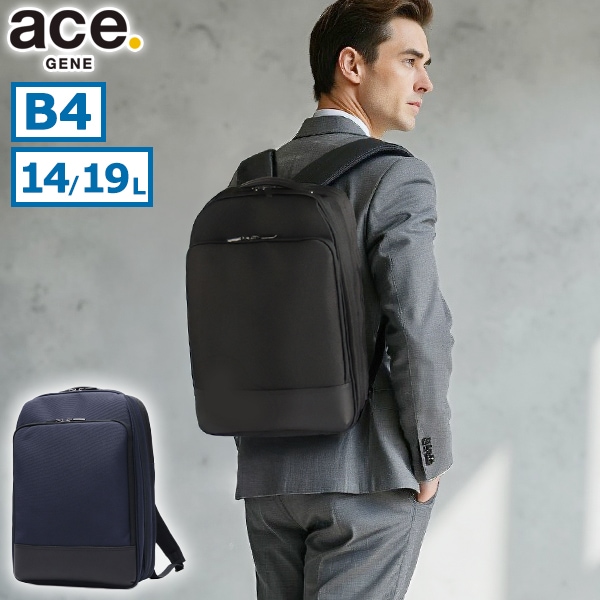 正規品5年保証 リュック メンズ 通勤 大容量 ビジネスリュック おしゃれ ブランド カジュアル 50代 パソコン 拡張 黒 B4 A4 14L 19L 日本製 デュラホールド 30562