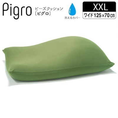 マストバイ クッション 大きい ビーズ ビーズクッション ピグロ XXＬサイズ 125ｘ70ｃｍ 61500026-GN グリーン【送料無料】
