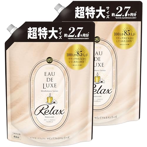 [まとめ買い] レノアオードリュクス プレミアム柔軟剤 液体 マインドフルネスシリーズ リラックス Innocent 詰め替え 1010mLx2