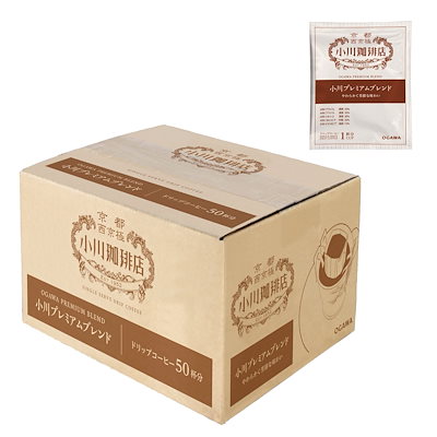 他サイト： 小川珈琲店 小川プレミアムブレンド ドリップコーヒー 50杯分の商品画像