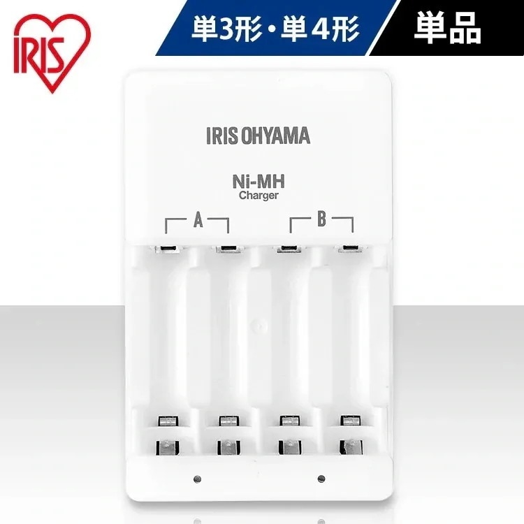 充電器 電池 ビックキャパリチャージ 専用充電器 BCR-CMH アイリスオーヤマ　メガ割
