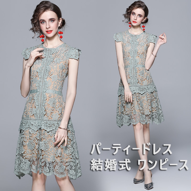 送料無料 パーティードレス ワンピース 結婚式 ドレス 膝丈 花柄刺繍ワンピース ノースリーブ パーティドレス お呼ばれドレス ニ次会 フォーマル セレブ 二次会 パーティ 2次会 パーティードレス