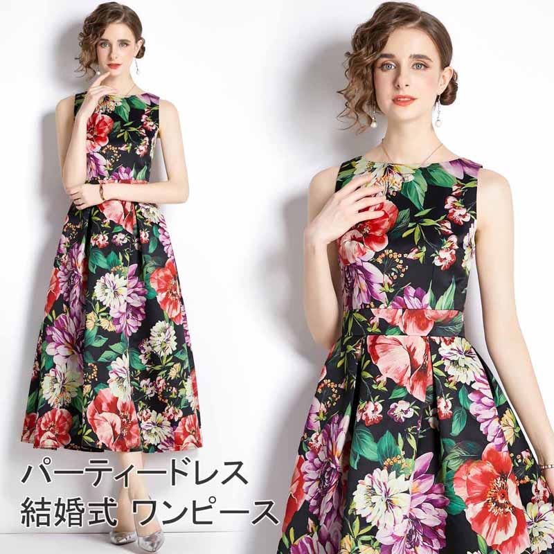 パーティードレス 結婚式 ワンピース フォーマルドレス 花柄 プリント お呼ばれ ドレス フォーマル 服 服装 ミセス ブライズメイド 大人 上品 20代30代40代 大きいサイズ 春 夏 秋 冬 パ