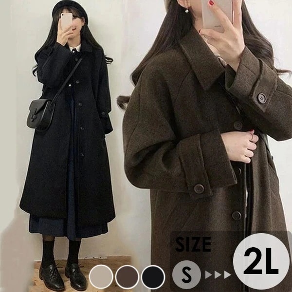 チェスターコート ステンカラーコート ロングコート レディース ロング丈 コットン付き 冬 女性 おしゃれ ファッション 無地 アウター 大人 上品 通勤 秋冬物 冬服 暖かい 可愛い S M L 2