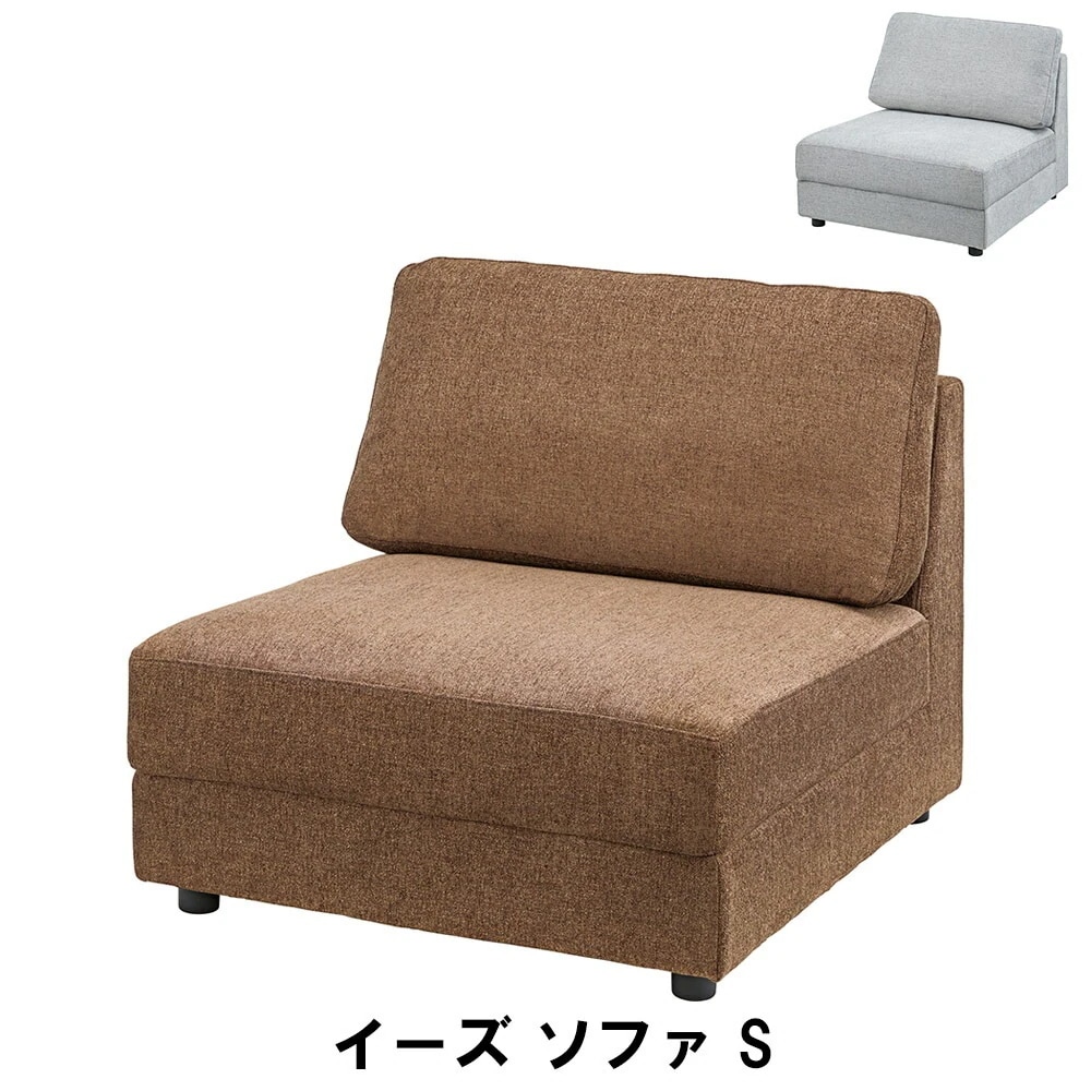 ソファ S ポケットコイル 幅86 奥行98 高さ83 座面高41cm インテリア ソファ