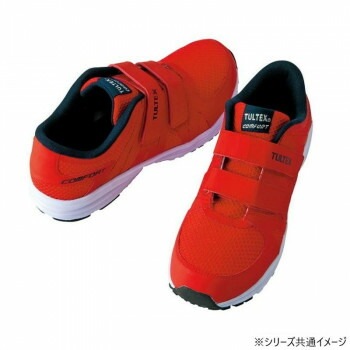 アイトス 51651 セーフティシューズ（面ファスナー）（男女兼用） レッド 26.0cm