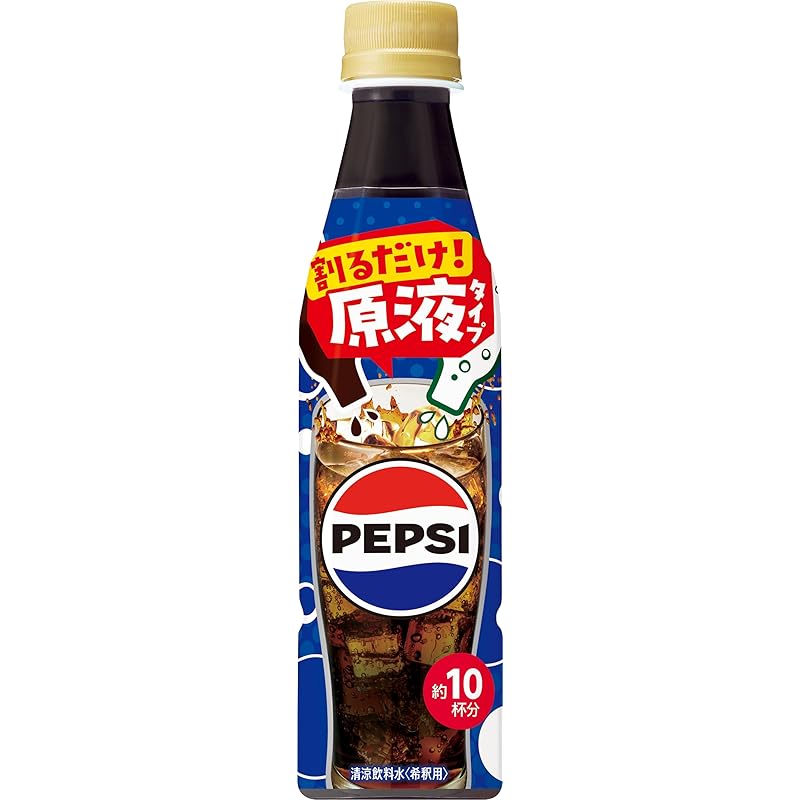 即納：【炭酸水と割って飲む】おうちドリンクバー ペプシコーラ 炭酸飲料 PEPSI コーラ 濃縮 希釈 340ml×24本（約10杯分）
