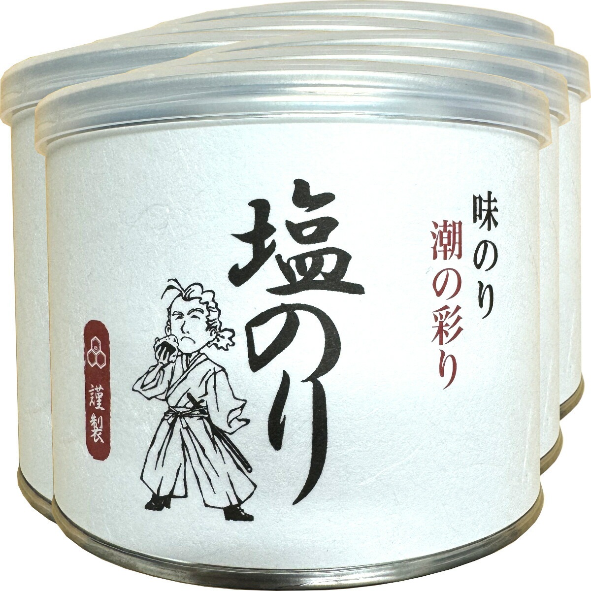 【高級ギフト】味付海苔（塩のり） 全型7.5枚 8切60枚×6個セット 送料無料 国内産 焼海苔 焼きのり おにぎり 味付け海苔 味付けのり 無添加 焼きノリ やきのり 有明産 ギフト プレゼント お
