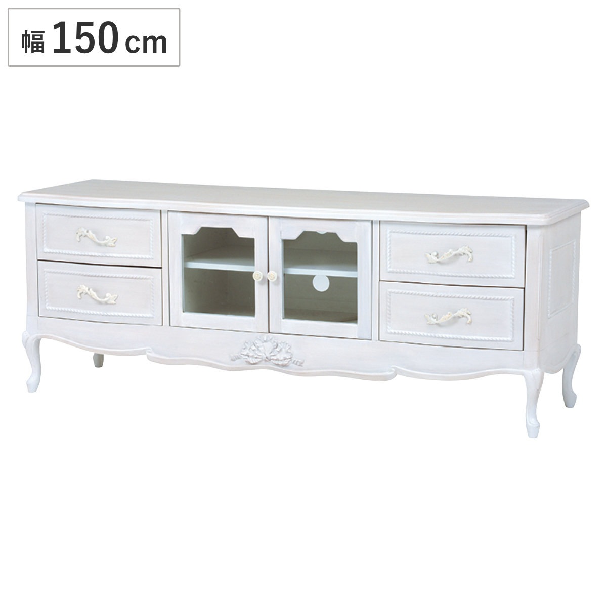 テレビ台 幅150cm 姫系 完成品 引出し付 HAMPTON リビングボード 白家具 猫脚 クラシック 天然木 アンティーク調 TV台 TVボード テレビボード 引き出し付き 扉