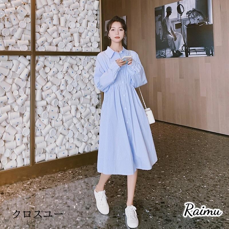ワンピース レディース シャツワンピース 長袖 膝丈 ワンピ ロングシャツ ストライプ チュニック 体型カバー きれいめ オシャレ 上品 通勤