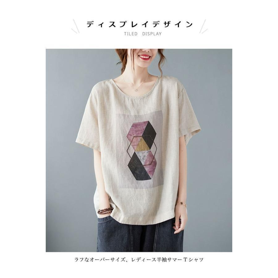 Tシャツ 夏 半袖 レディース 大きいサイズ プリントTシャツ 薄手 半袖Tシャツ サマーTシャツ 軽薄 カットソー 体型カバー 夏Tシャツ