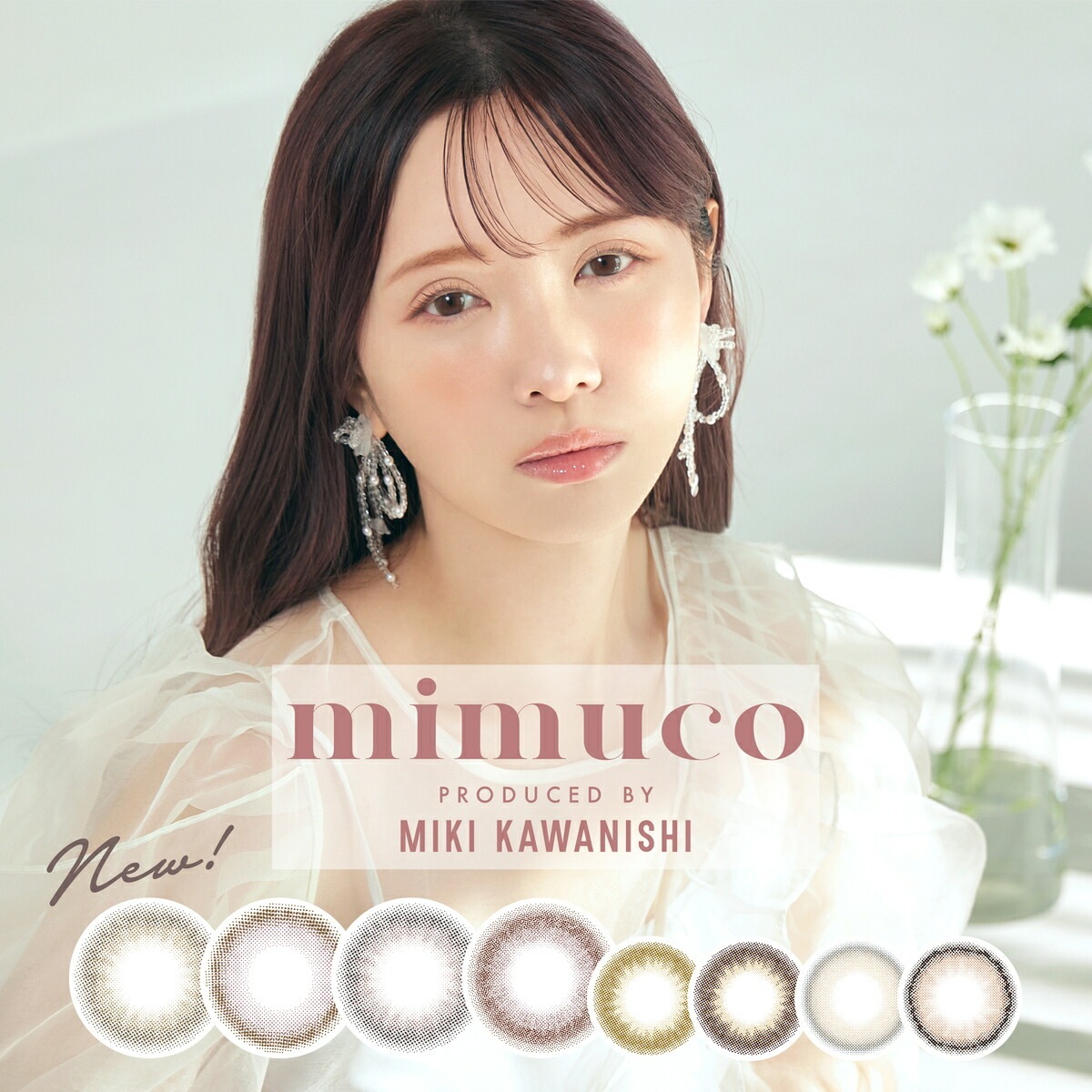 2000円OFFクーポン対象 6箱セット カラコン mimuco ワンデー 10枚入 度なし 度あり 1日使い捨て 1day カラーコンタクト