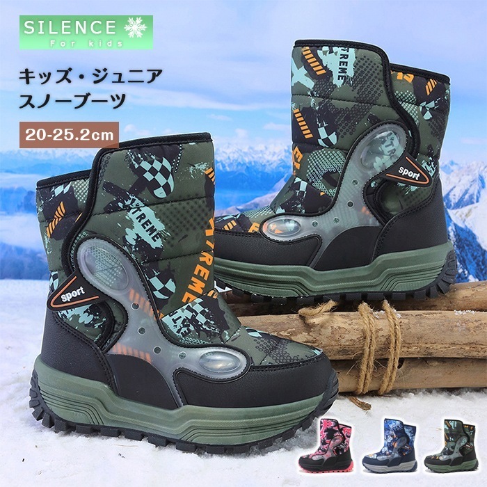 【2点購入で500/OFF】スノーブーツ キッズ 女の子 男の子 ミドルブーツ ボアブーツ 防寒対策 雪遊び 無地 雪靴 雪用ブーツ 裏起毛 ジュニア スノーブーツ カジュアル 冬用ブーツ 子供冬用靴