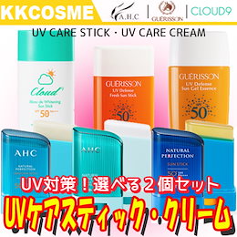 ★1+1★【AHC】TVCM放映中!★AHC ナチュラルパーフェクションフレッシュサンスティック/スティックタイプ日焼け止め/Natural Shield Sun Stick 16g/20g