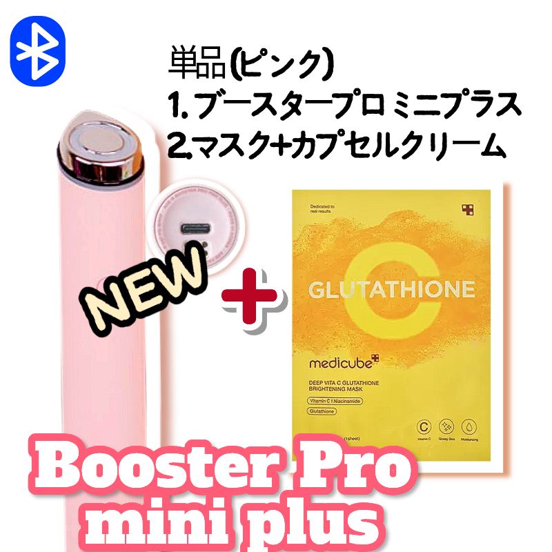 Qoo10] メディキューブ 【M正規品NEW】【クレヨンしんちゃんエ : 美容