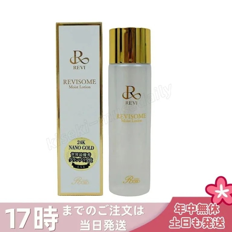 REVI ルヴィ ソームモイストローション 120ml 化粧水 REVISOME スキンケア ホームエステ ヒト 銀座ロッソ 送料無料