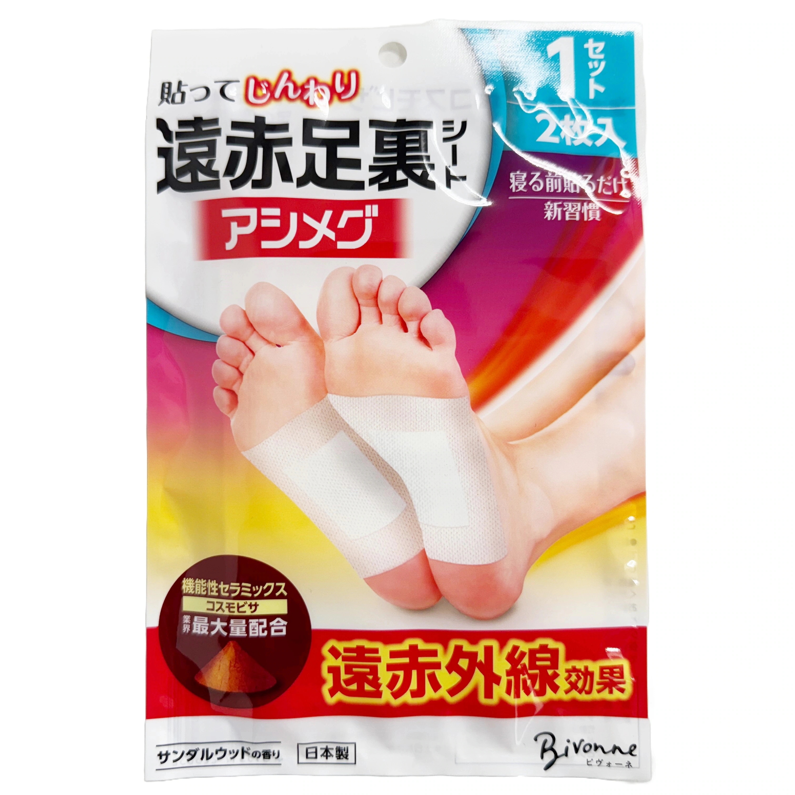 Qoo10] ビヴォーネ 遠赤足裏シート アシメグ 1セット サン