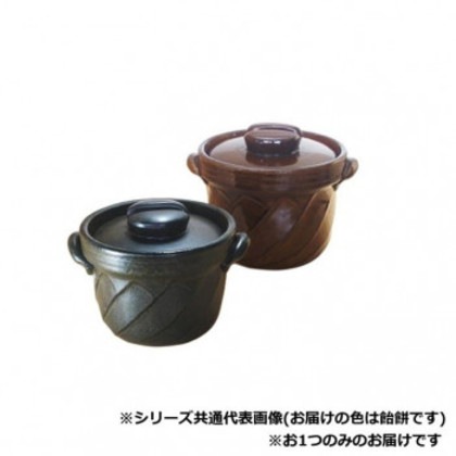 M7914 ねじり ごはん鍋 炊飯鍋 飴 3合炊 萬古焼