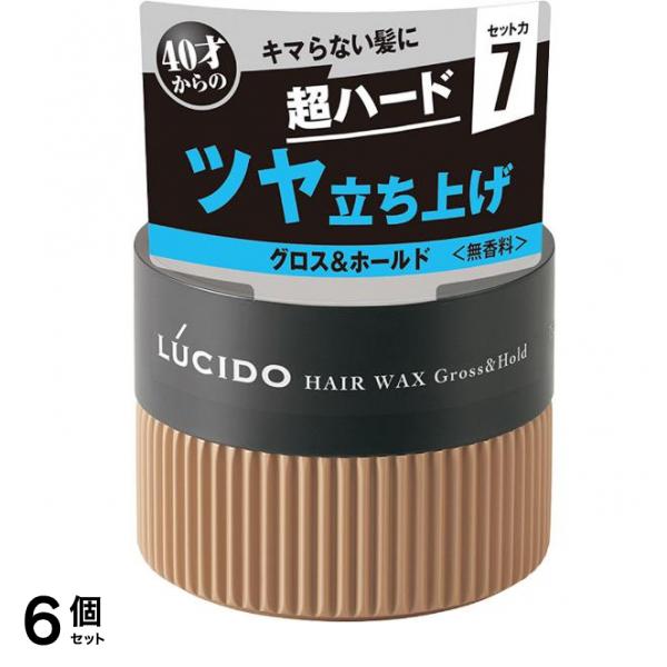 () ヘアワックス グロス&ホールド 80g 6個セット