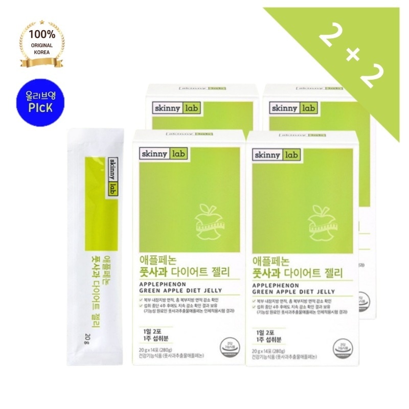 skinnyl*b スキニーラップ ダイエットゼリー 56包 4箱 1箱 1週間分 1日2包 摂取